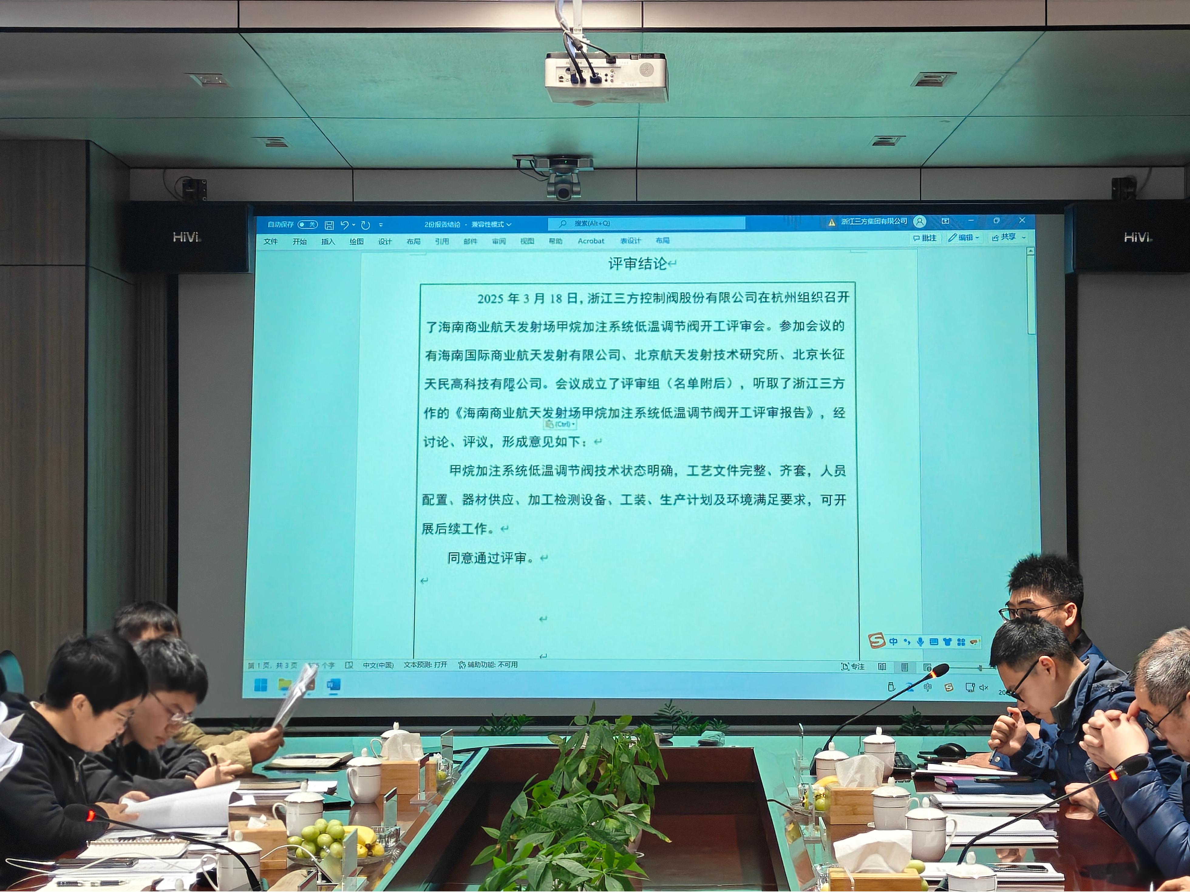 微信图片_20250318123137.jpg