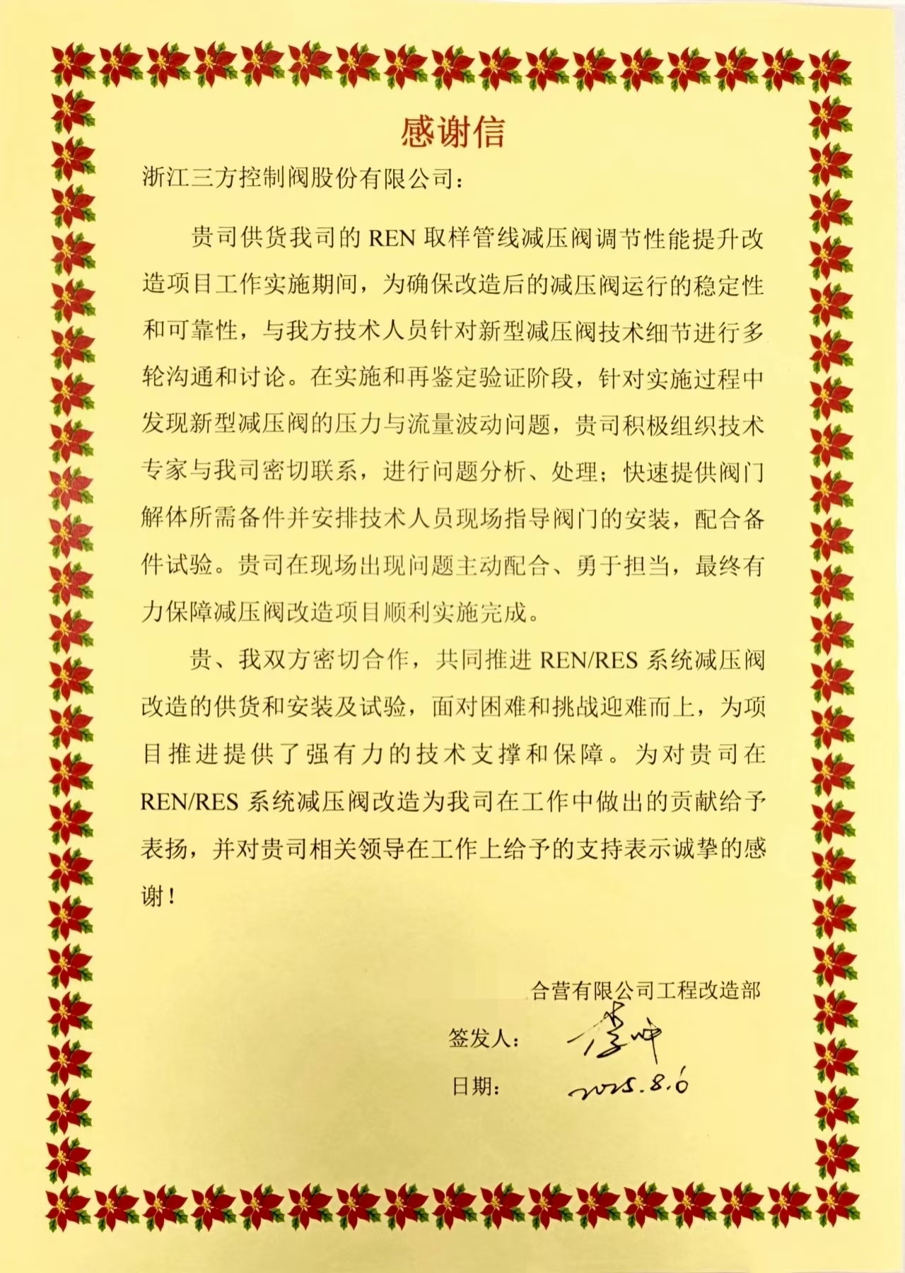 马赛克.jpg