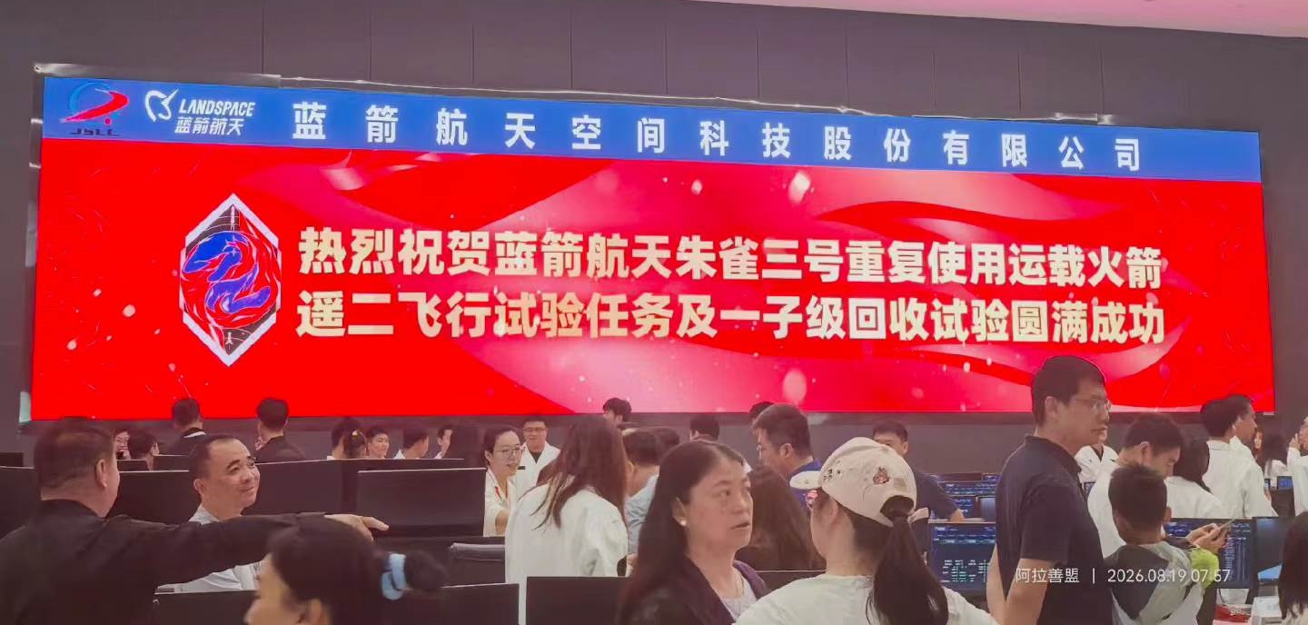 微信图片_20260819080259_107_14_副本.jpg